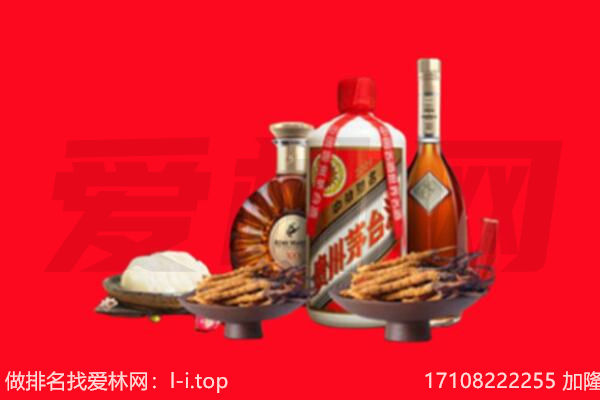 琼海礼品回收.jpg