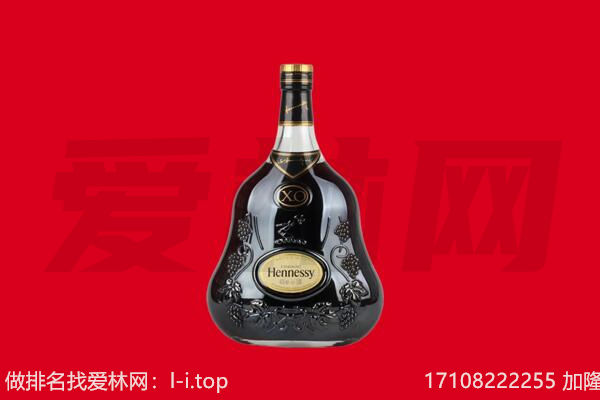 琼海回收轩尼诗.jpg