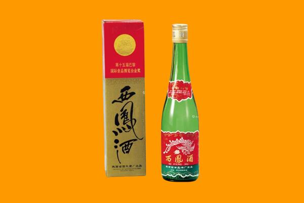 琼海回收西凤酒