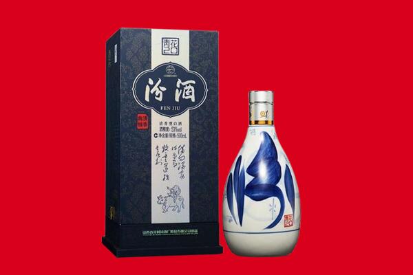 琼海回收汾酒