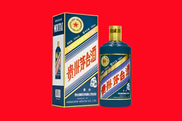 琼海回收贵州茅台.jpg