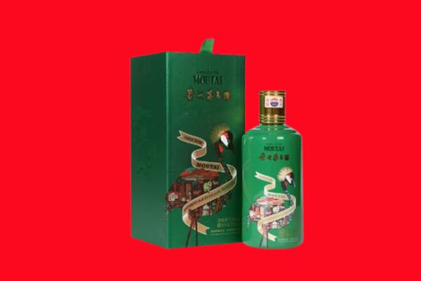 琼海回收出口茅台酒.jpg
